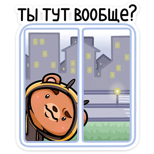 Эмодзи Мишаня