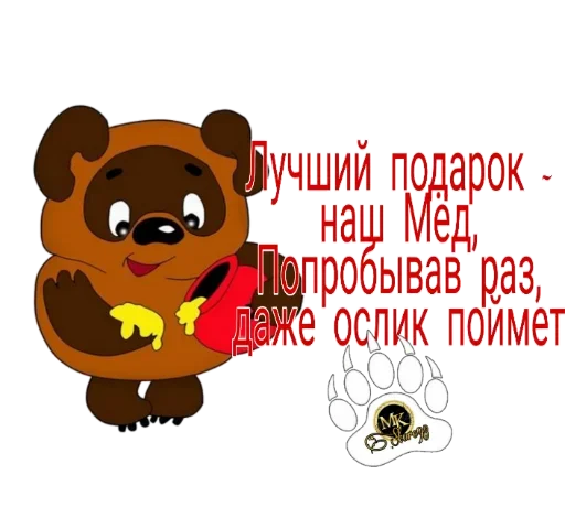 Эмодзи Миша Устал
