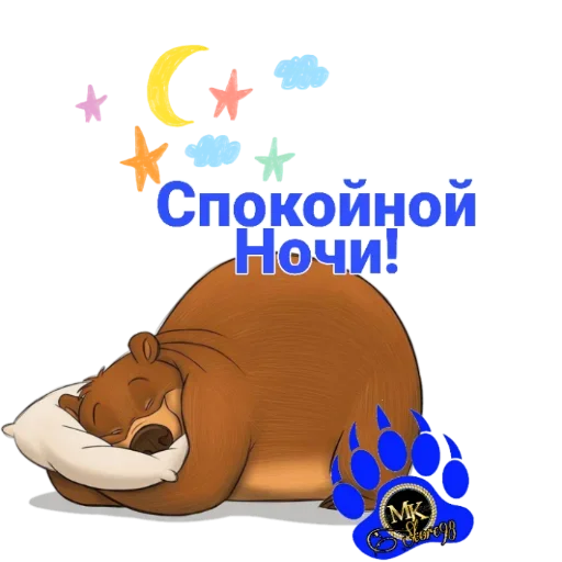 Эмодзи Миша Устал