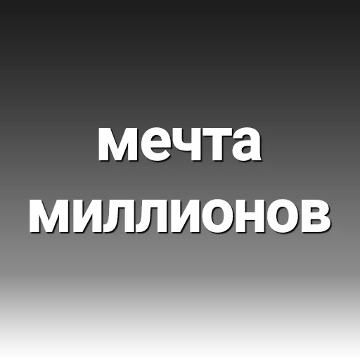 Эмодзи Thought-sharing