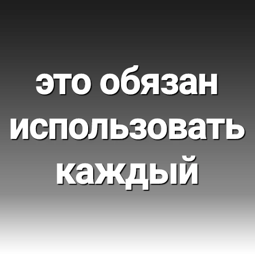 Эмодзи Thought-sharing
