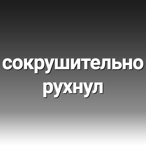 Эмодзи Thought-sharing