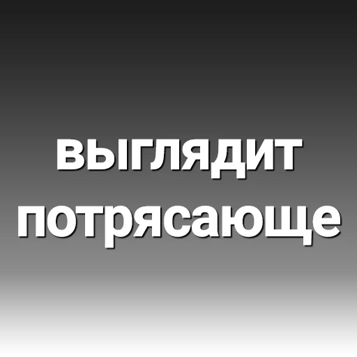 Эмодзи Thought-sharing