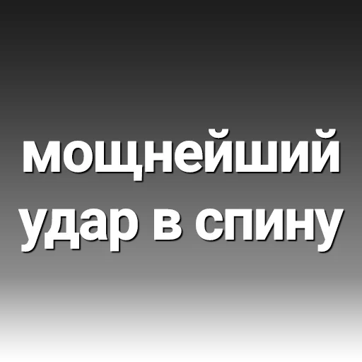 Эмодзи Thought-sharing