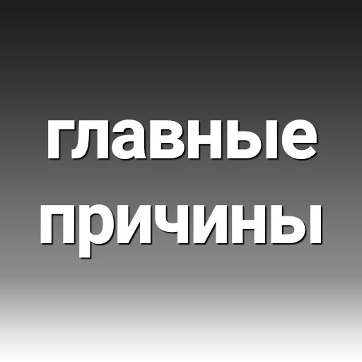 Эмодзи Thought-sharing