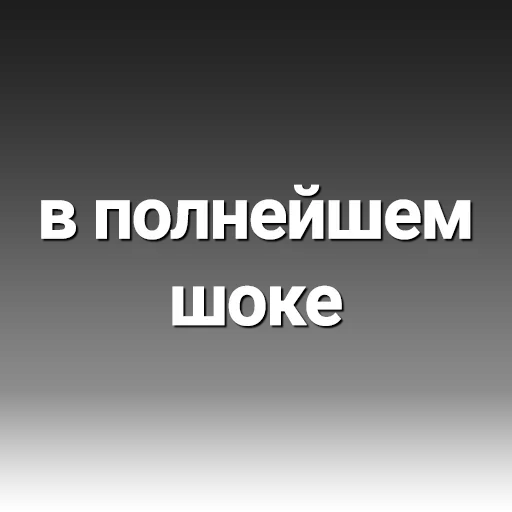 Эмодзи Thought-sharing