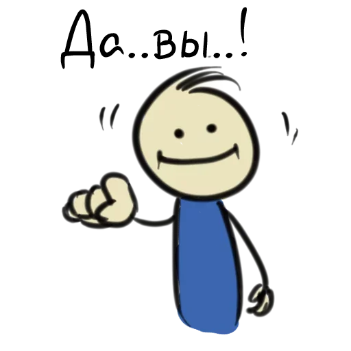 Эмодзи Мысли Нарисованного Человечка