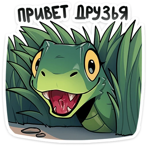 Эмодзи Шипучка