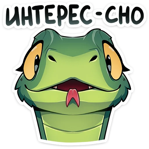 Эмодзи Шипучка