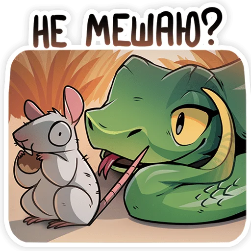 Эмодзи Шипучка