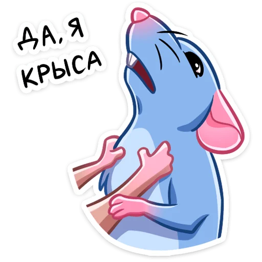 Эмодзи Мистер Крыс