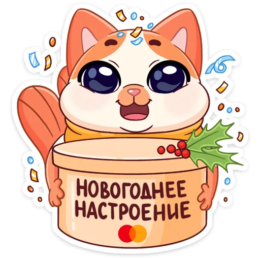 Эмодзи Зима с Миу-Мяу от Mastercard