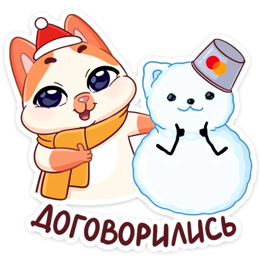 Эмодзи Зима с Миу-Мяу от Mastercard
