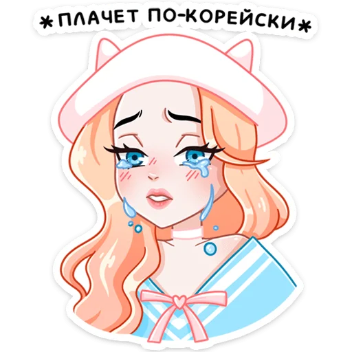 Эмодзи Миён