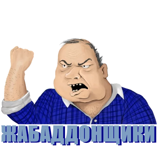 Эмодзи МіжФрак