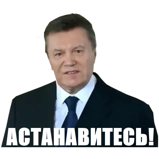 Эмодзи МіжФрак