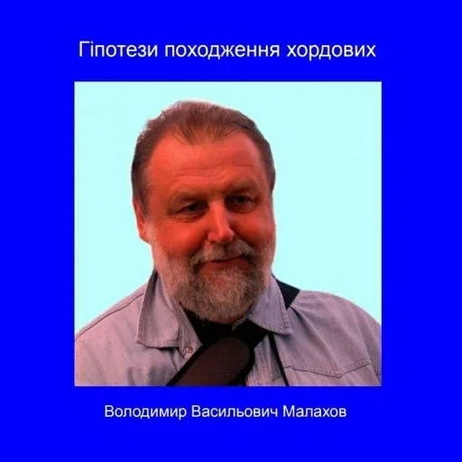 Эмодзи Будні екологів