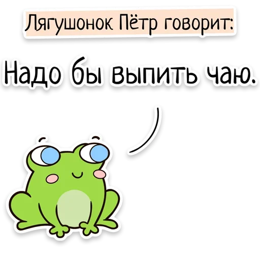 Эмодзи Забавныя звѣрьки