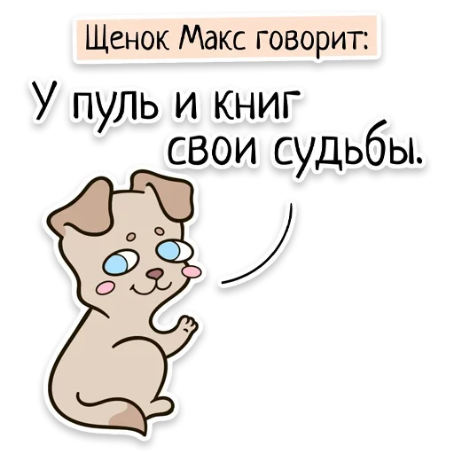 Эмодзи Забавныя звѣрьки