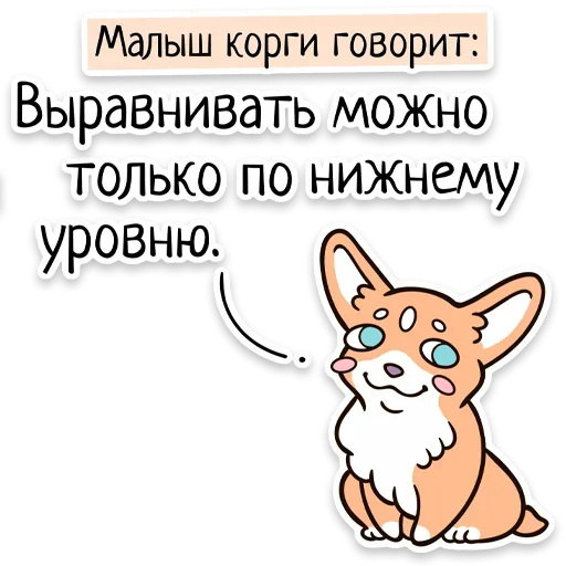 Эмодзи Забавныя звѣрьки