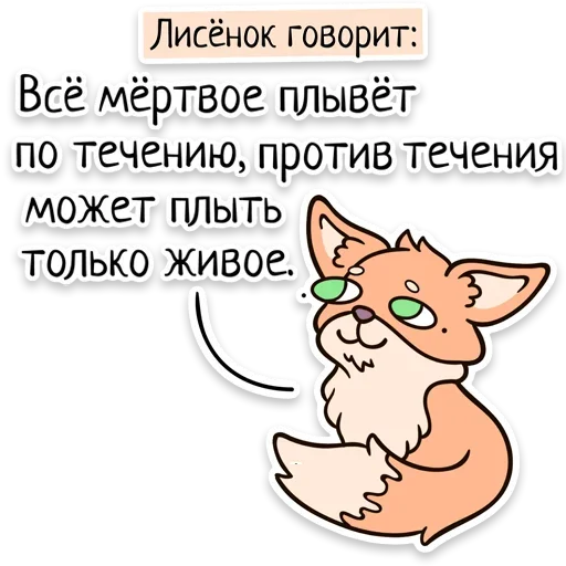 Эмодзи Забавныя звѣрьки