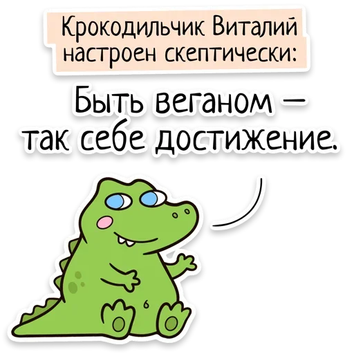 Эмодзи Забавныя звѣрьки