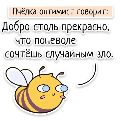 Эмодзи Забавныя звѣрьки