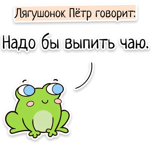 Эмодзи Забавныя звѣрьки (unofficial)
