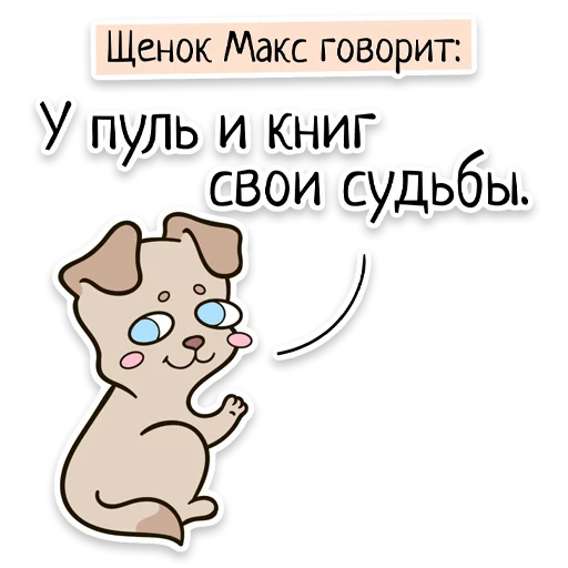 Эмодзи Забавныя звѣрьки (unofficial)