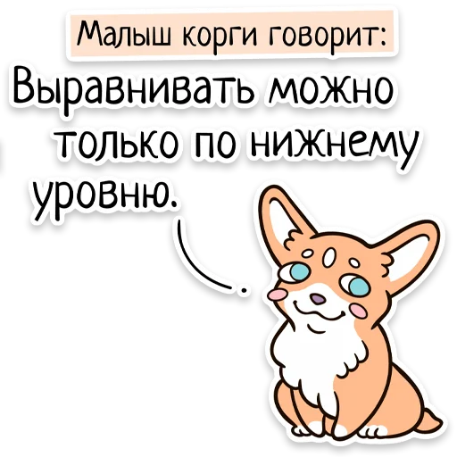 Эмодзи Забавныя звѣрьки (unofficial)