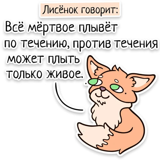 Эмодзи Забавныя звѣрьки (unofficial)