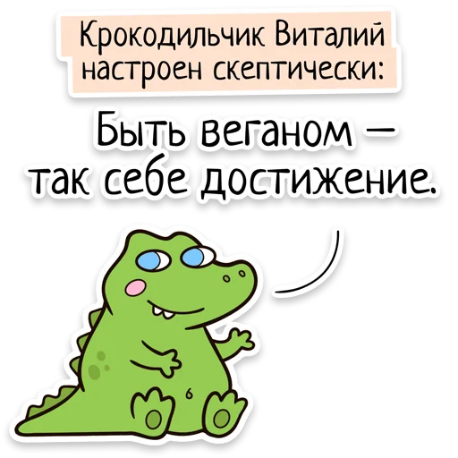 Эмодзи Забавныя звѣрьки (unofficial)