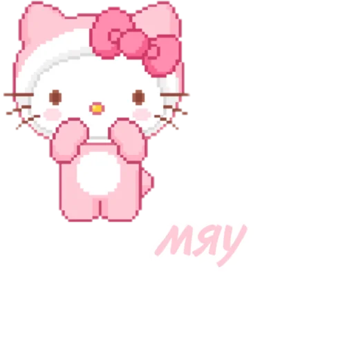 Эмодзи . ◌ ₊  | ︵   ׄ 🤍ㅤ۫ 