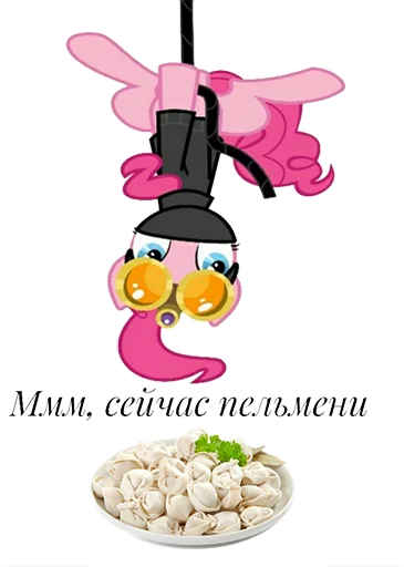 Эмодзи Понемемы