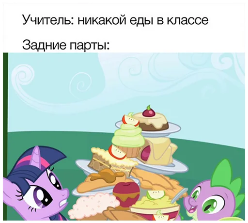 Эмодзи Понемемы