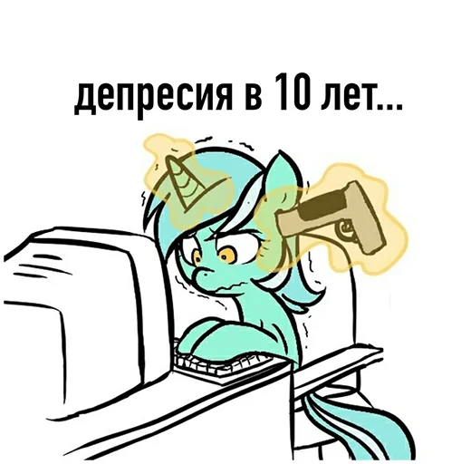 Эмодзи Понемемы