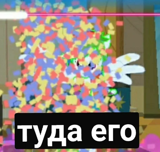 Эмодзи My little pony