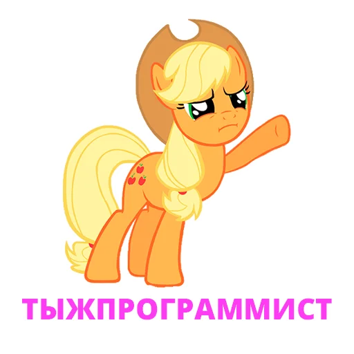 Эмодзи MLP Dev