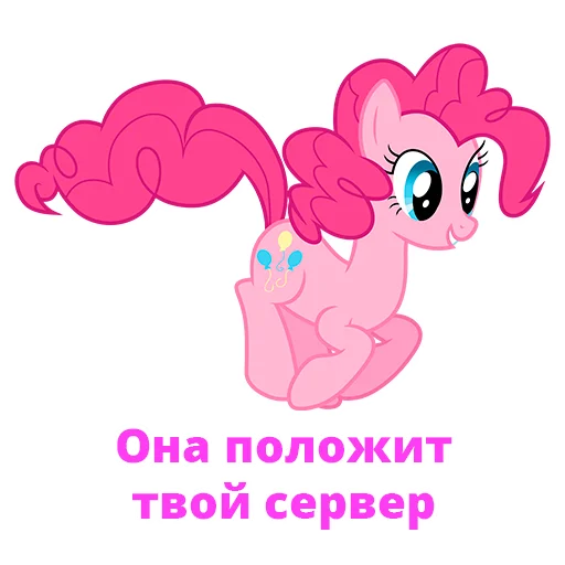 Эмодзи MLP Dev