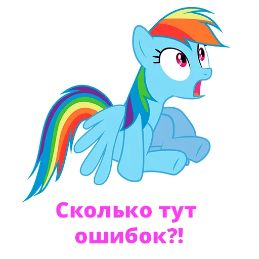 Эмодзи MLP Dev
