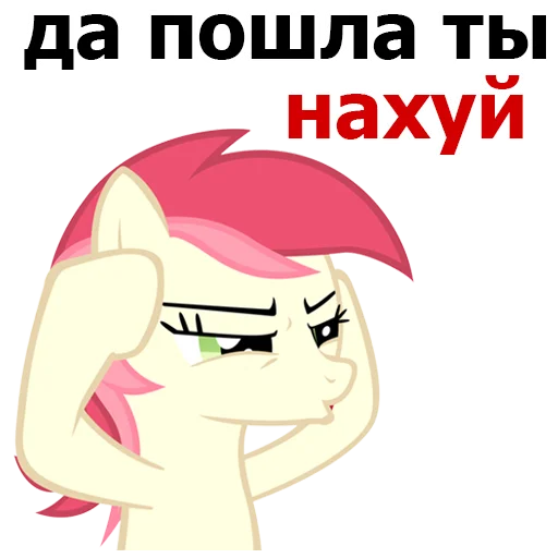 ?