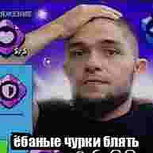 Эмодзи ММА чурка