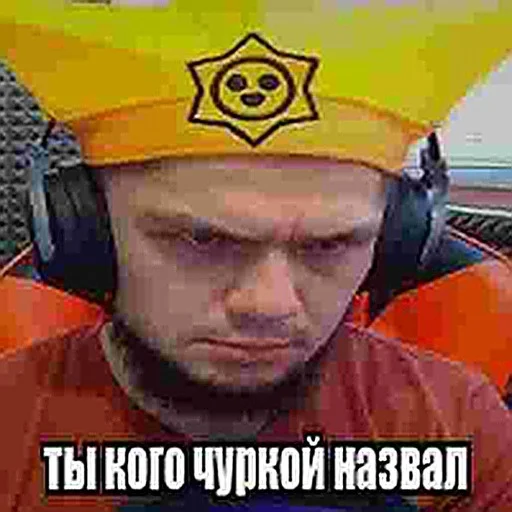 Эмодзи ММА чурка