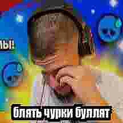 Эмодзи ММА чурка