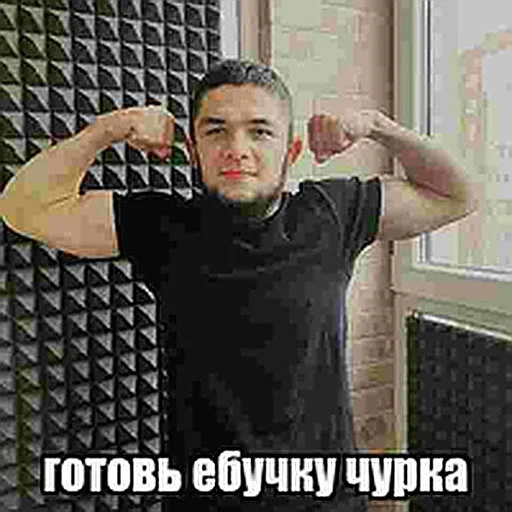 Эмодзи ММА чурка