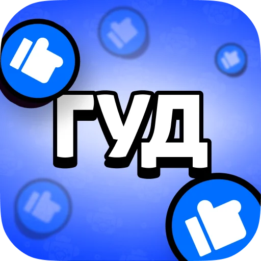 Эмодзи MMA & BSTICKERS