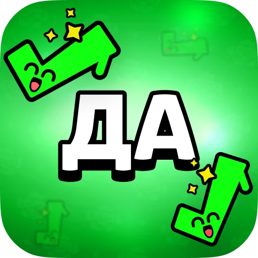 Эмодзи MMA & BSTICKERS