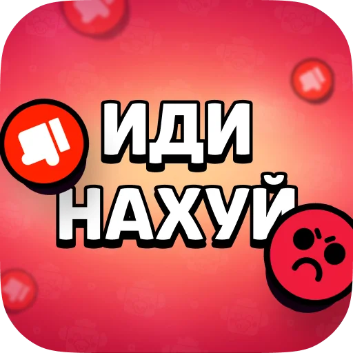 Эмодзи MMA & BSTICKERS
