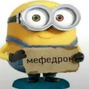 Эмодзи mmm khueta