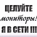 Эмодзи mmm khueta